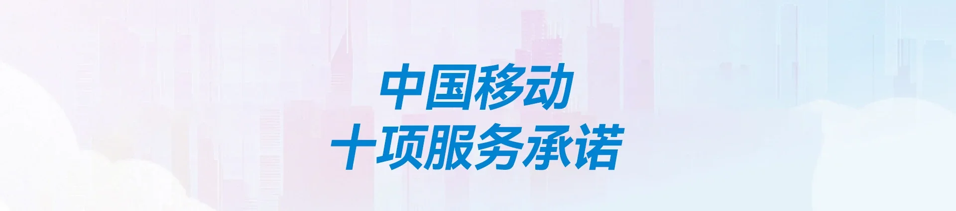 石首市移动宽带