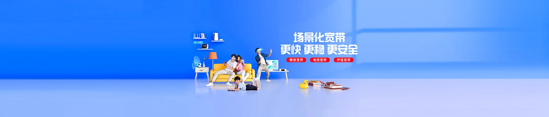 石首市移动宽带