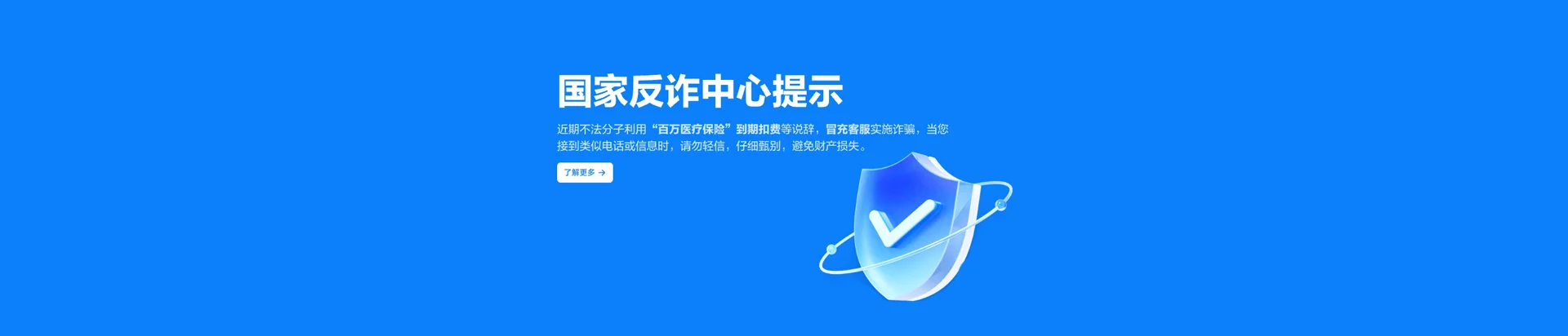 石首市移动宽带